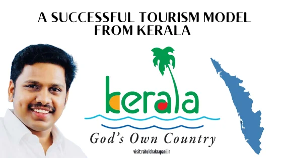 kerala tourism development project analysis by rahul chakrapani